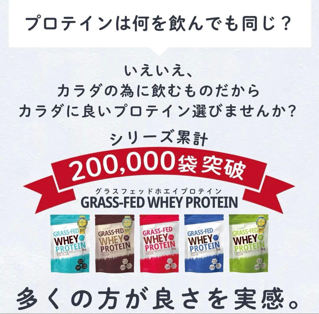 LOHAStyle(ロハスタイル) グラスフェッド 6個