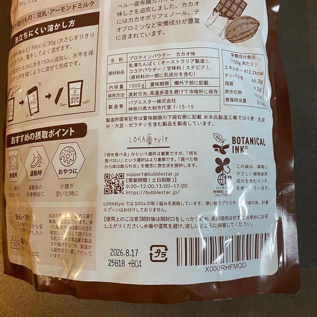 LOHAStyle(ロハスタイル) グラスフェッド 6個