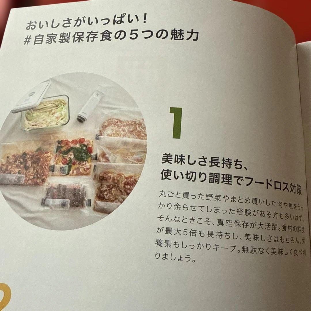 新品　ツヴィリング　フレッシュ&セーブ　真空保存スターターセット7点