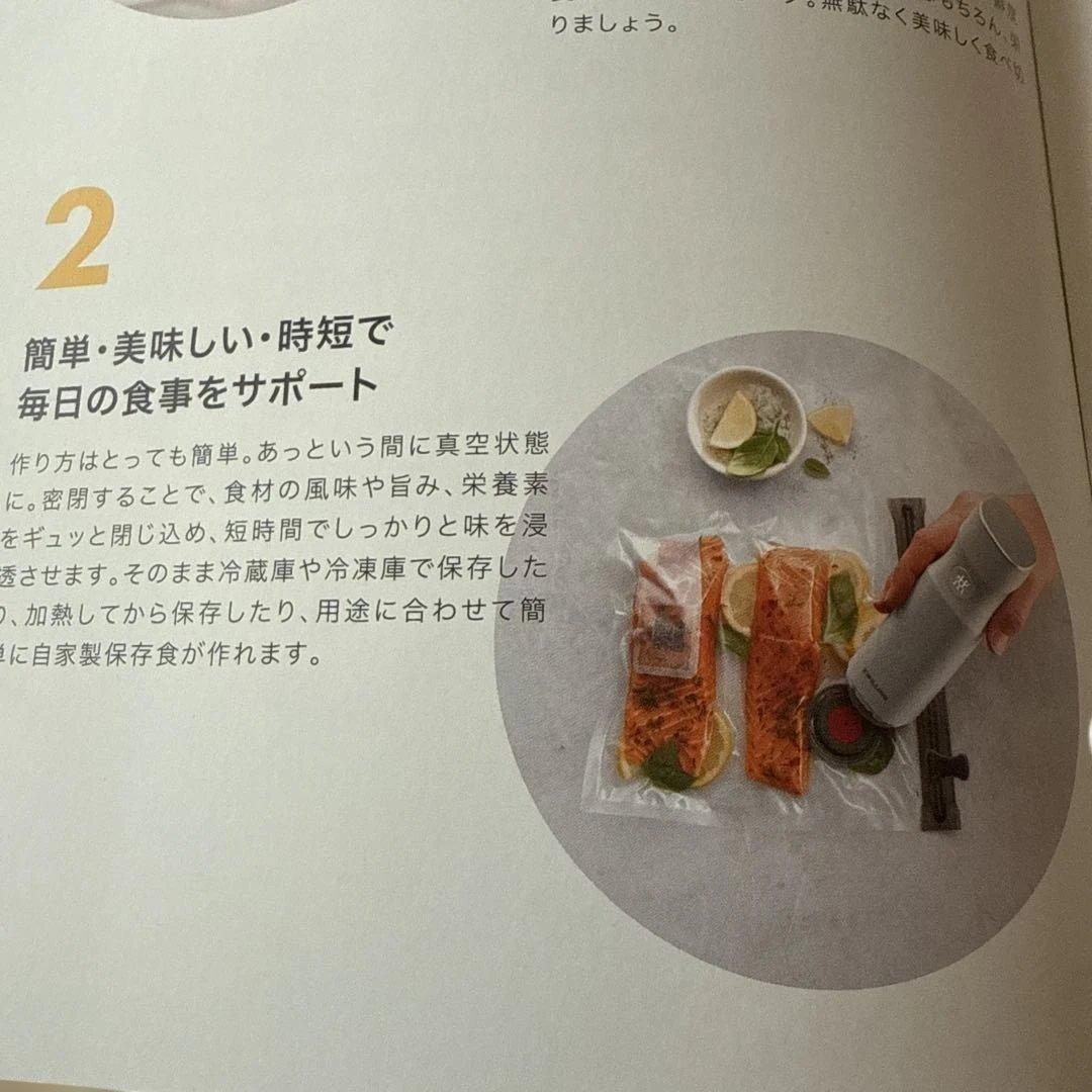 新品　ツヴィリング　フレッシュ&セーブ　真空保存スターターセット7点