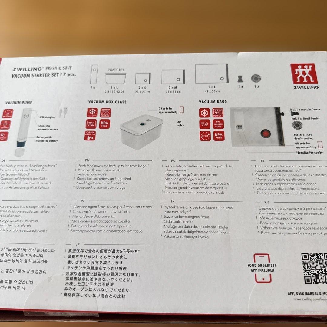 新品　ツヴィリング　フレッシュ&セーブ　真空保存スターターセット7点