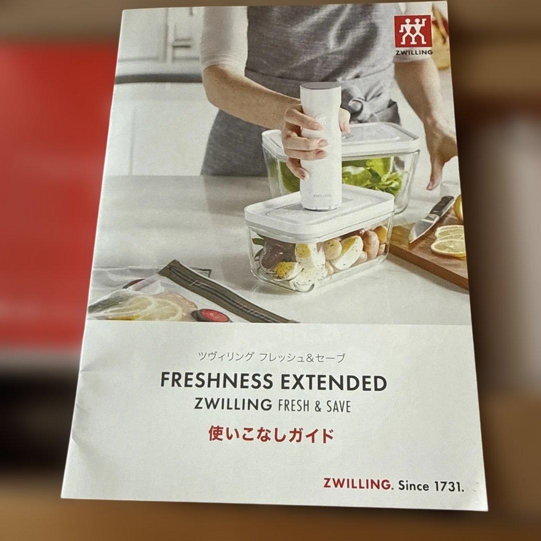 新品　ツヴィリング　フレッシュ&セーブ　真空保存スターターセット7点