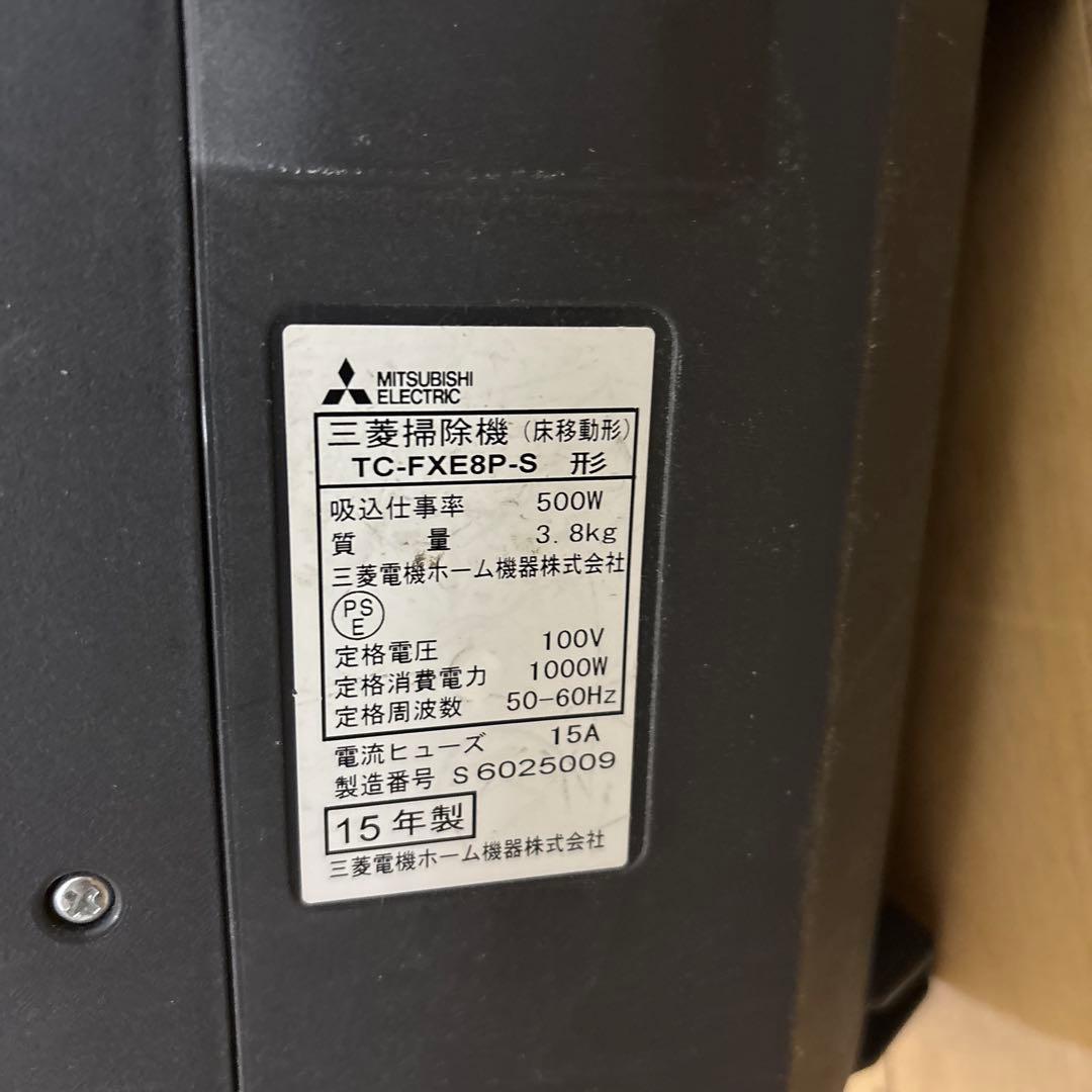 三菱電機　 Be-K TC-FXE8P　動作確認済み