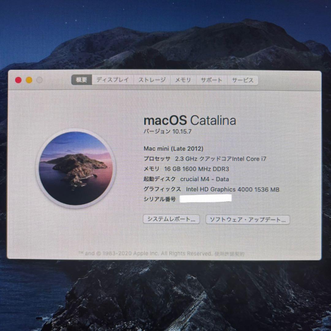 【美品】Mac mini 2012 メモリ16GB SSD512GB