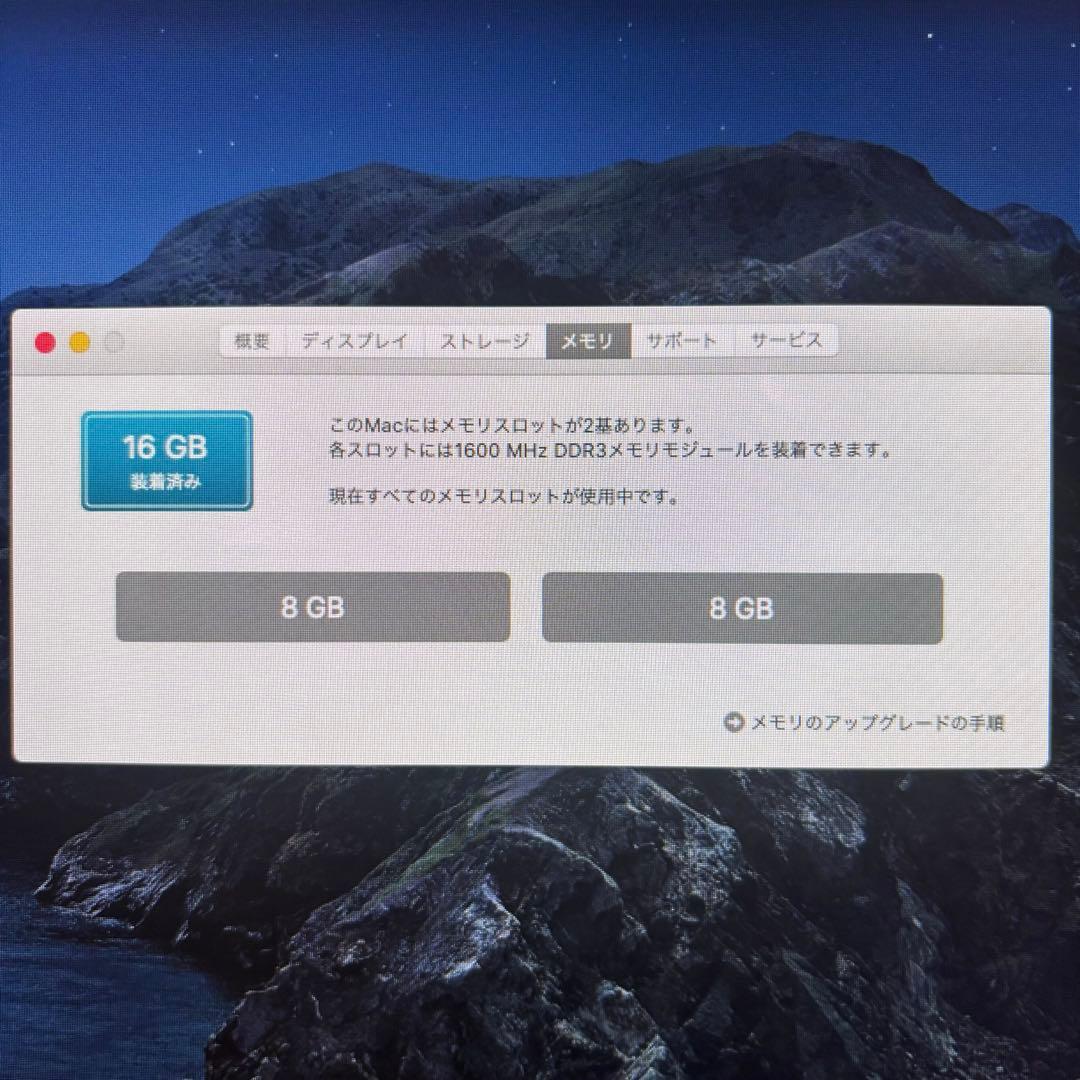 【美品】Mac mini 2012 メモリ16GB SSD512GB