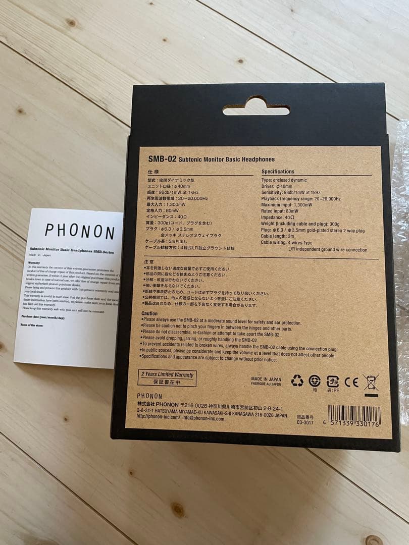 PHONON SMB-02 ヘッドホン モニターヘッドホン 有線 商品説明必読