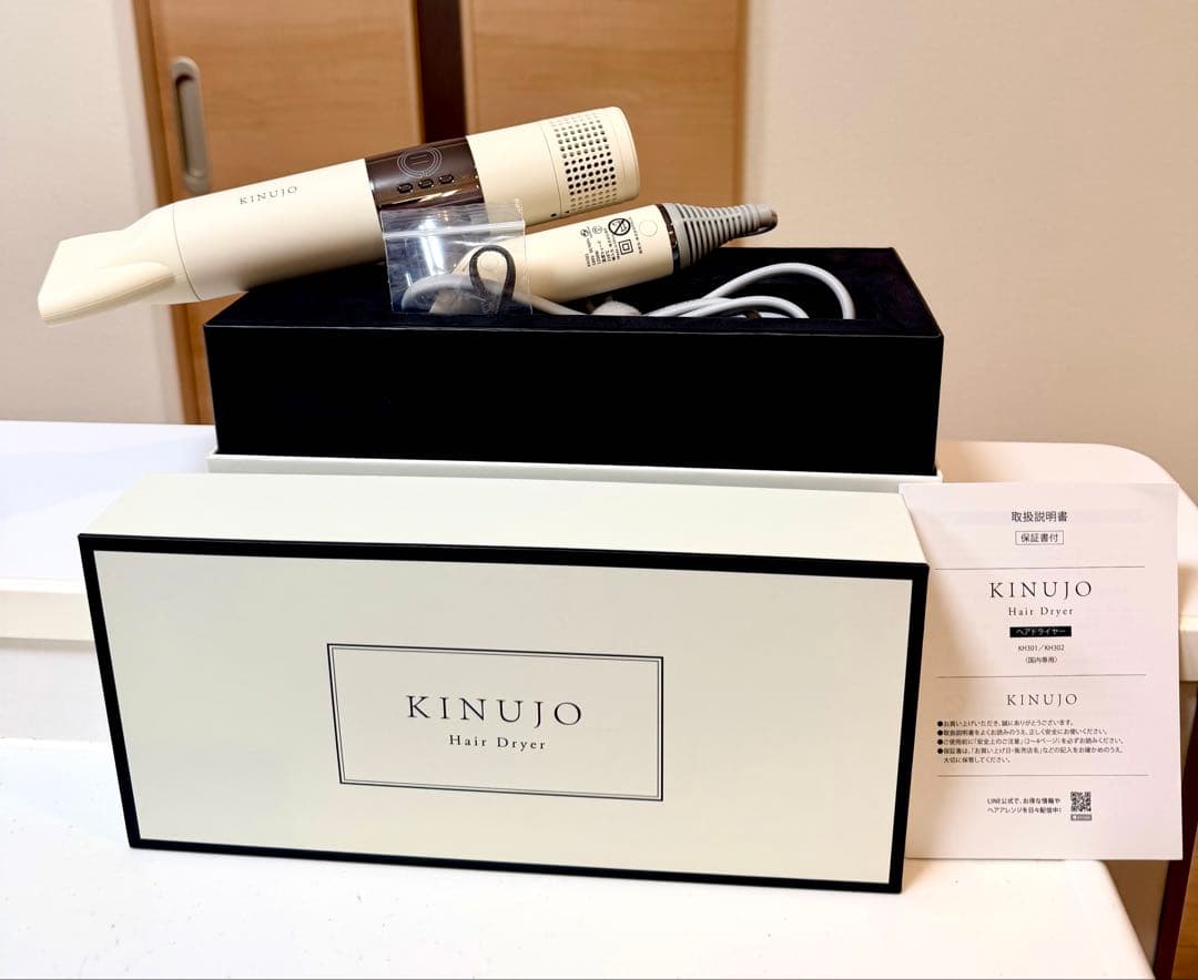 【美品】KINUJO ヘアドライヤー　KH301　絹女
