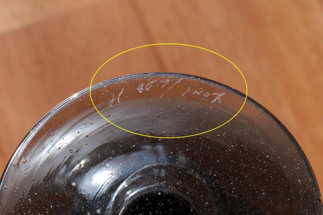 Erik Hoglund エリックホグラン フラワーベース 花器 38884