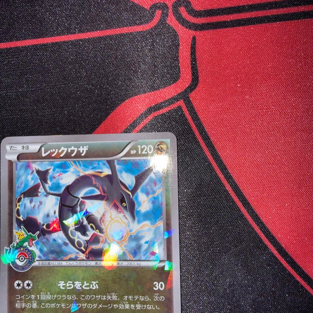 ポケカ レックウザ XY-P スカイツリー プロモ