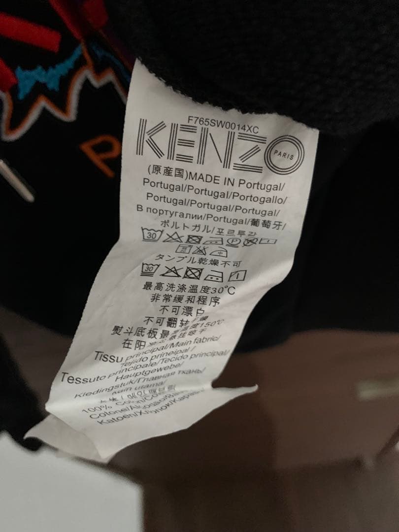 希少　KENZO ケンゾー　虎刺繍　スウェット　トレーナー　パーカー