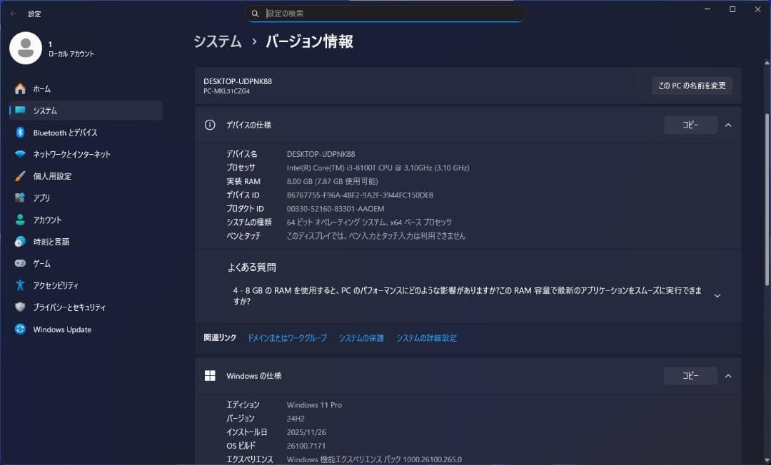 NEC 超小型/SSD/Win11 Pro 24H2/MKL31C-4 使用少♪
