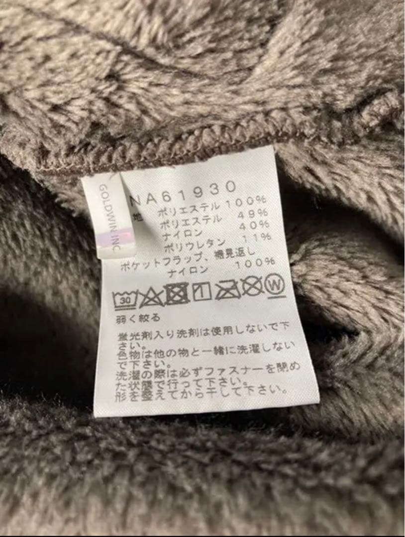 THE NORTH FACE アンタークティカ バーサ ロフト ジャケット L