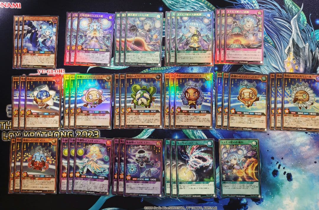 コスモス姫　デッキパーツ　セット販売