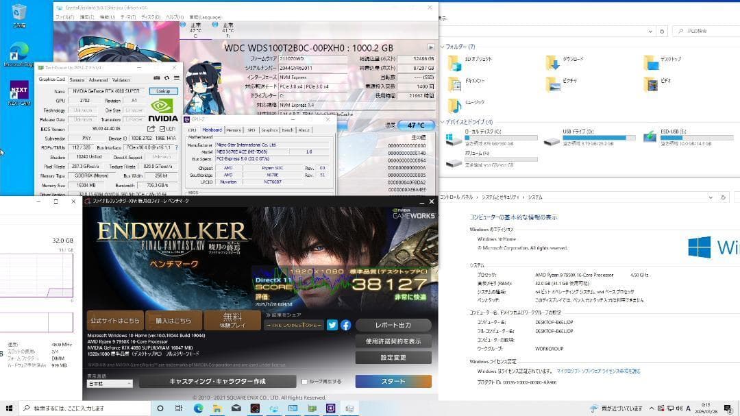 【超高性能ゲーミングPC】Ryzen 9 RTX4080S 32GB NVMe✨