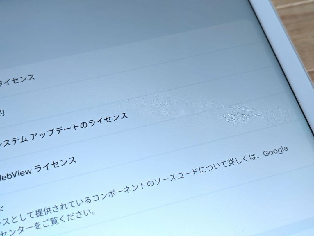 Google Pixel タブレット