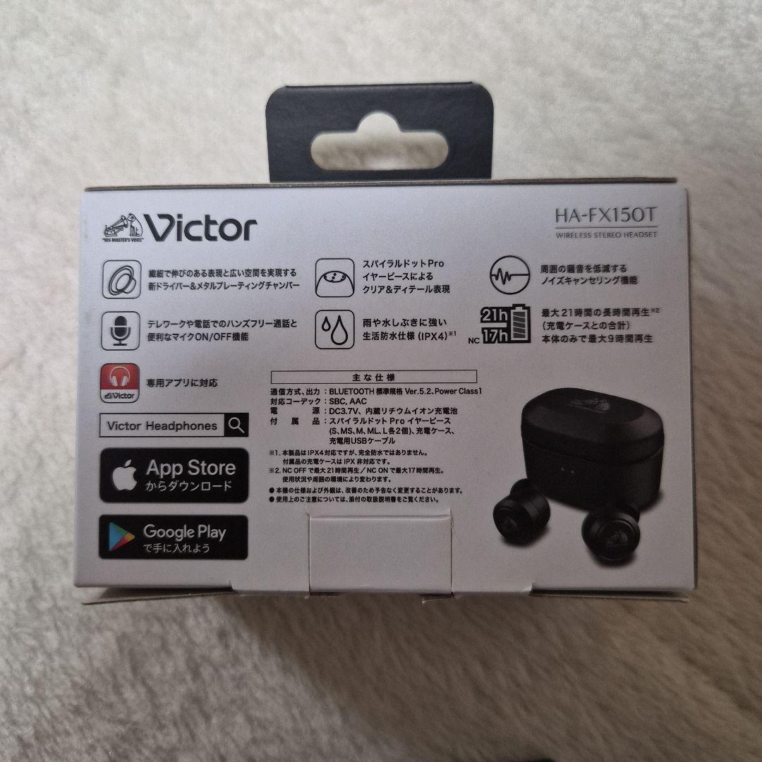 Victor ビクター HA-FX15OT 完全ワイヤレスイヤホン