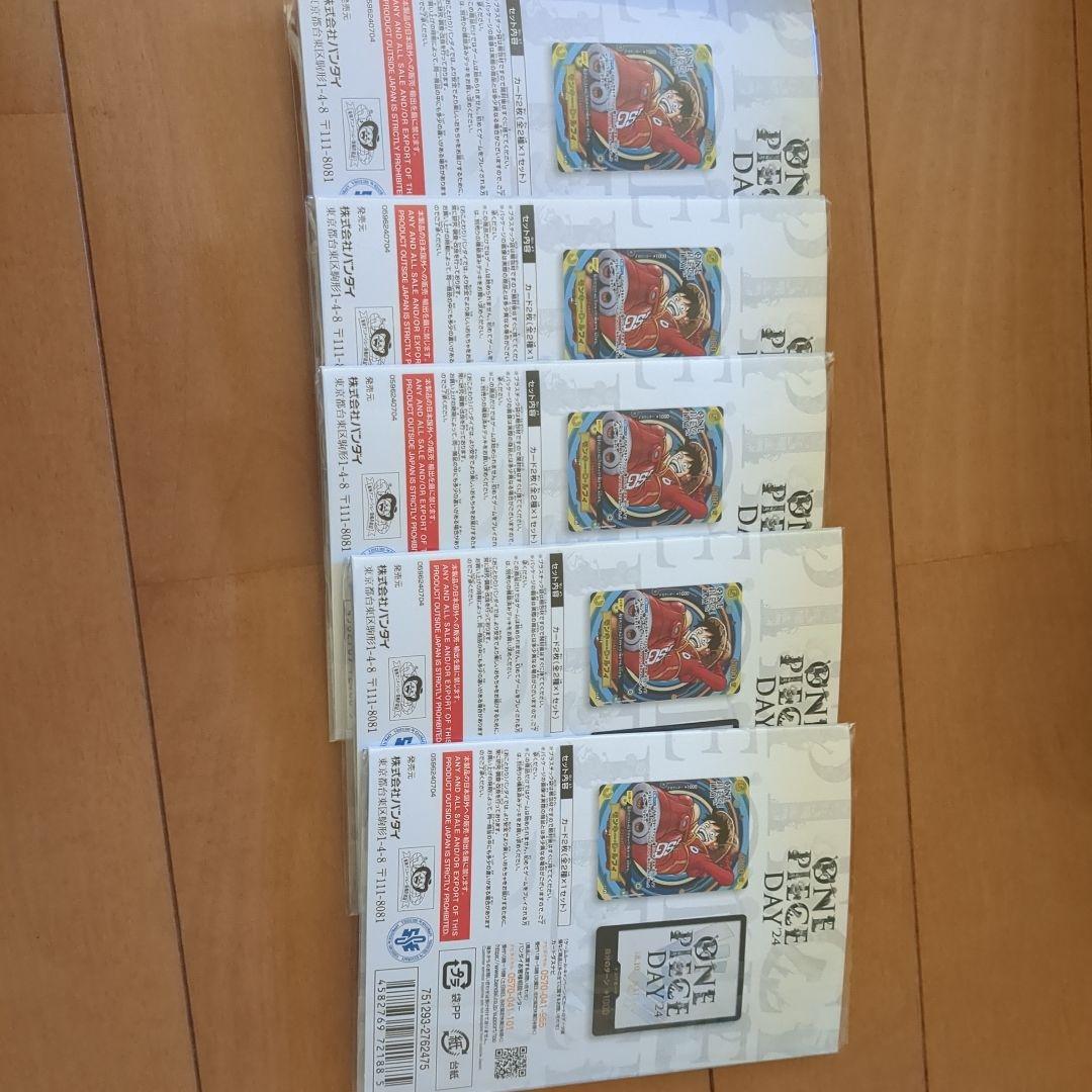 ワンピース カード ワンピースデイ2024 5セット