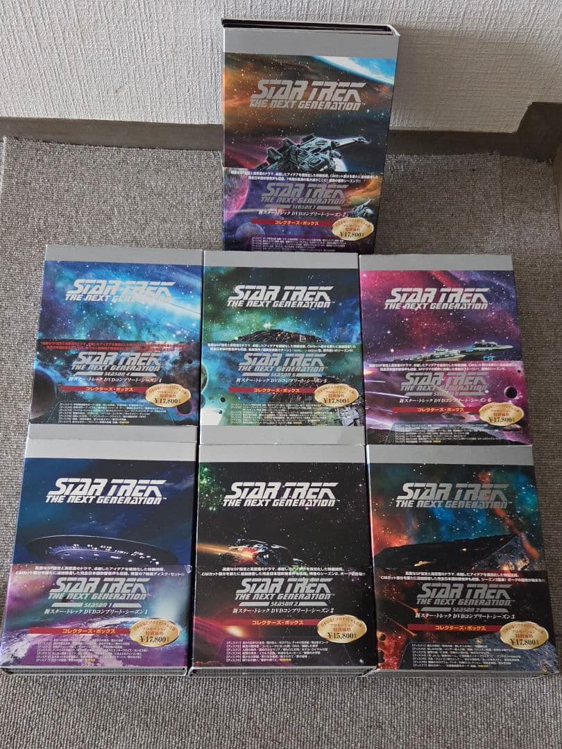 Star Trek: The Next Generation DVDセット