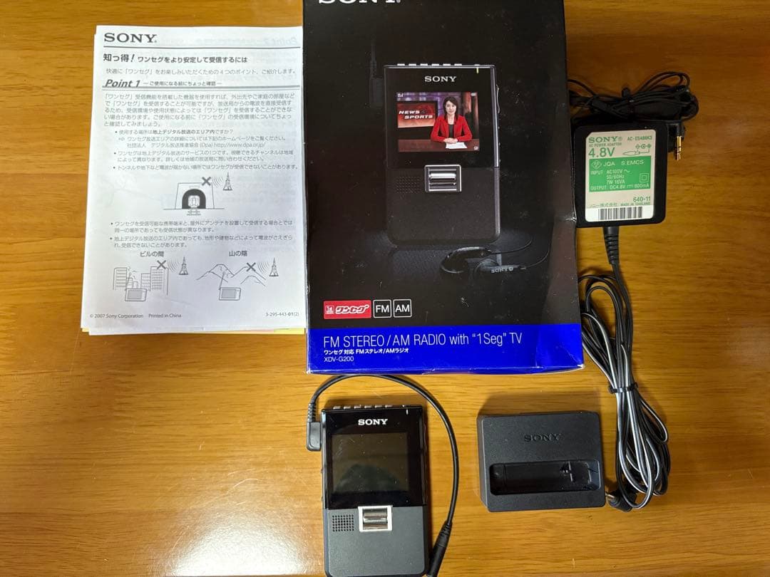 [galaxy] ワンセグTV 対応FM/AMラジオ XDV-G200