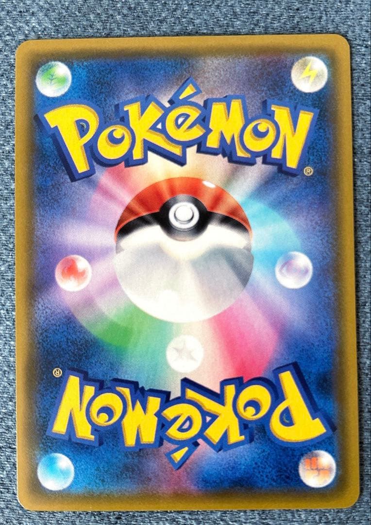 ミュウツー&ミュウGX HR SM11 ミラクルツイン 108/094