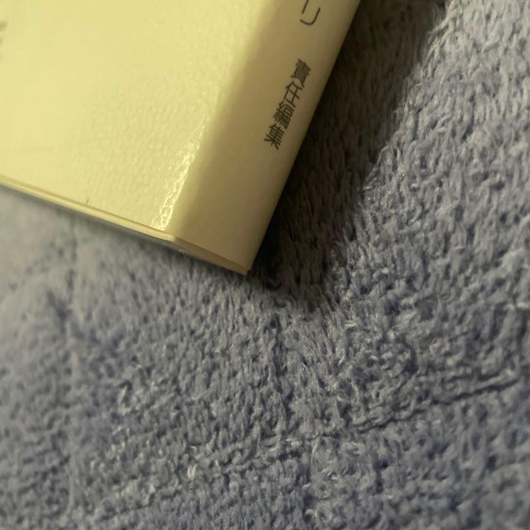 美品　近藤喜文の仕事　画集 イラスト集 原画 レイアウト スタジオジブリ