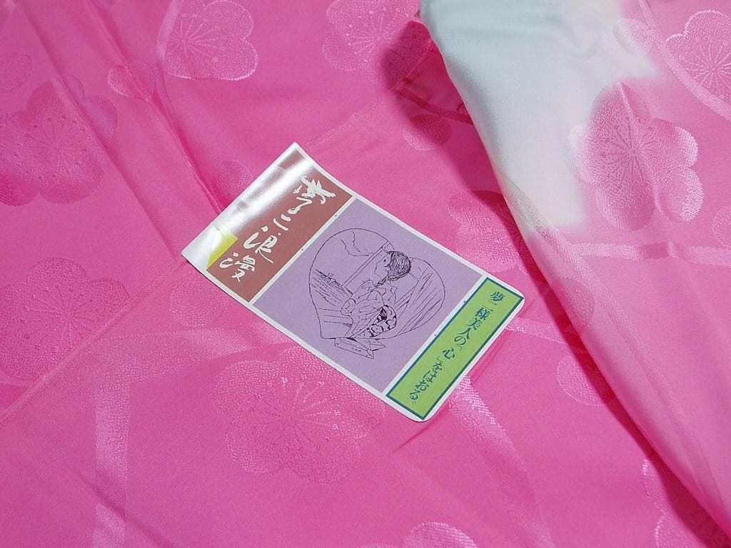 【hirotan】25◆全て正絹未使用未仕立て品長襦袢振袖用等16点!