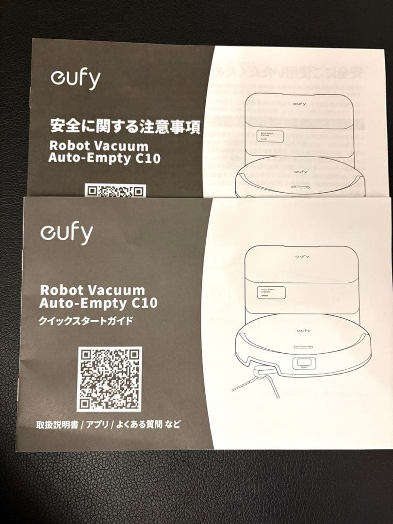 ハ*ル様 Eufy Auto-Empty C10 (ロボット掃除機)