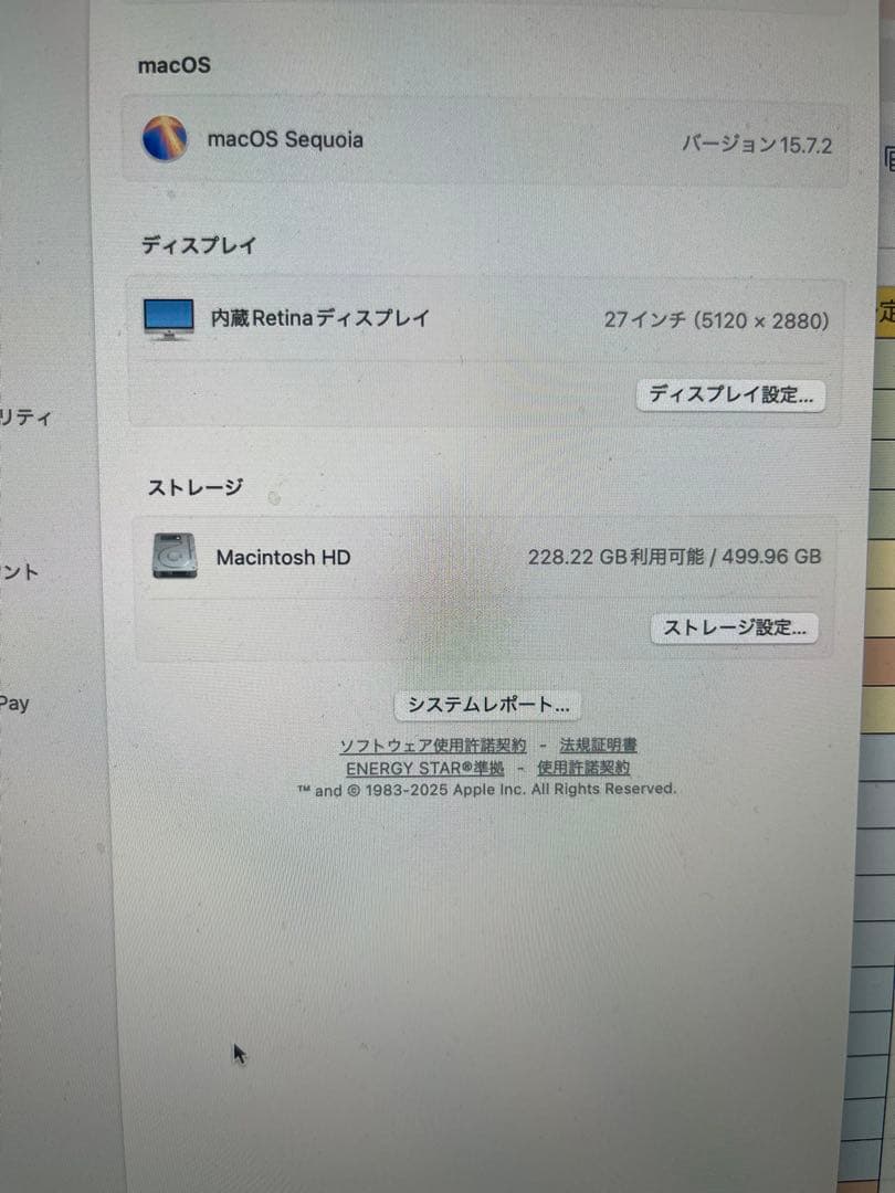 Apple iMac 27インチ2019年モデルキーボードマウス付HD500GB