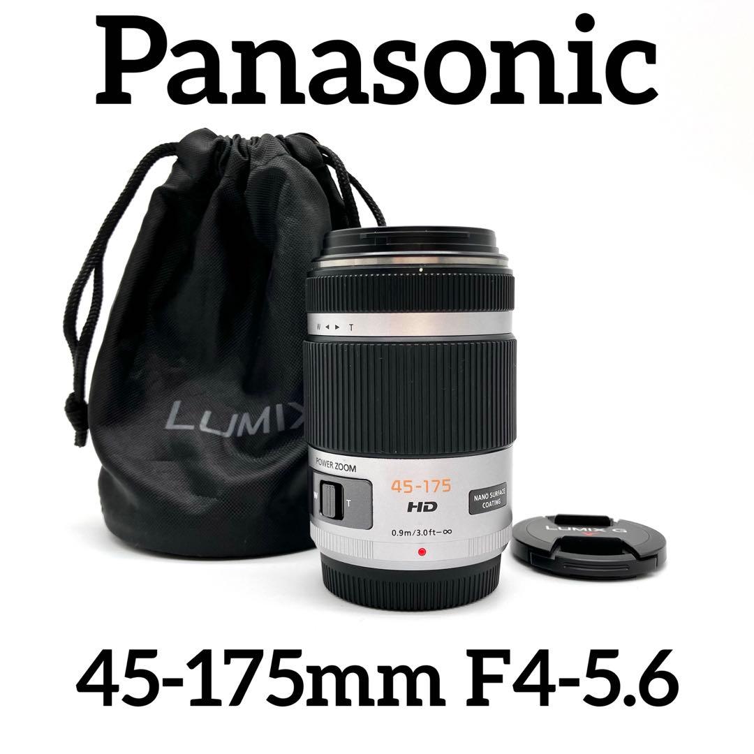 レンズ(ズーム) Panasonic H-PS45175 45-175mm F4-5.6