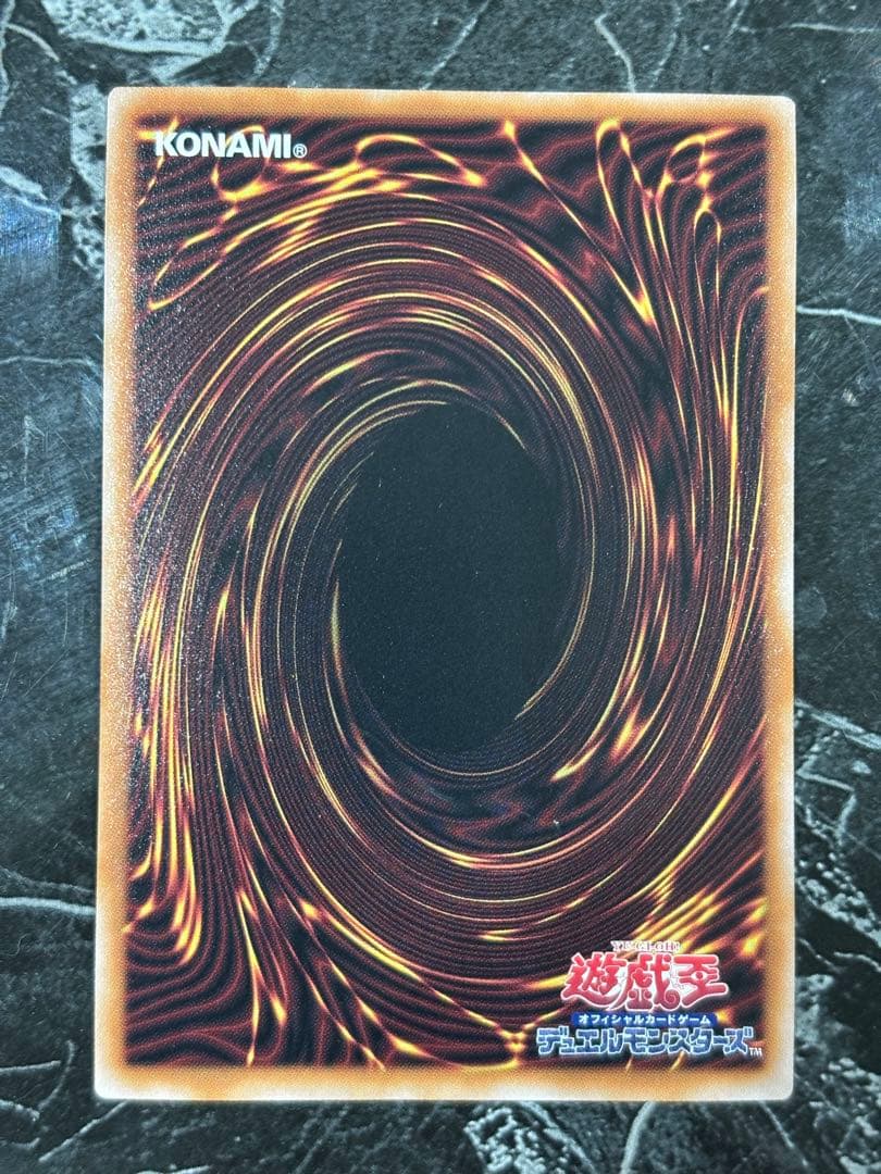 真紅眼の黒竜 25thシークレットレア サイドプライド