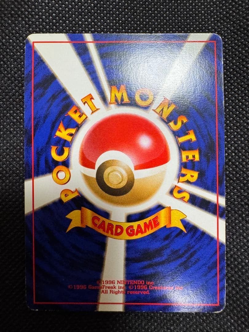 旧裏 ミュウ 映画公開記念 Pokémon Card Game ポケモン アニメ