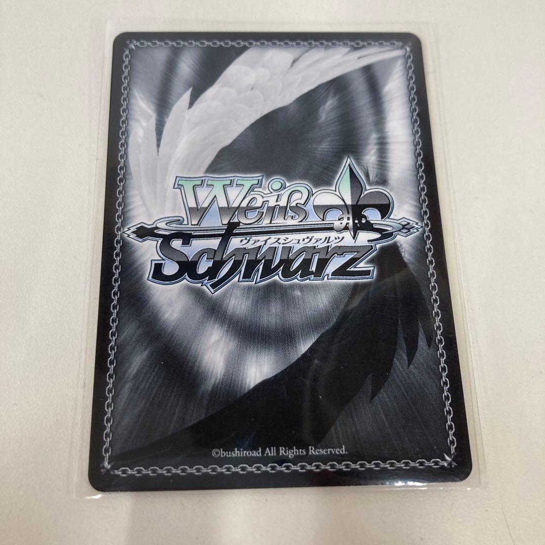 ヴァイスシュヴァルツ 吊り橋の上から　リンsec+