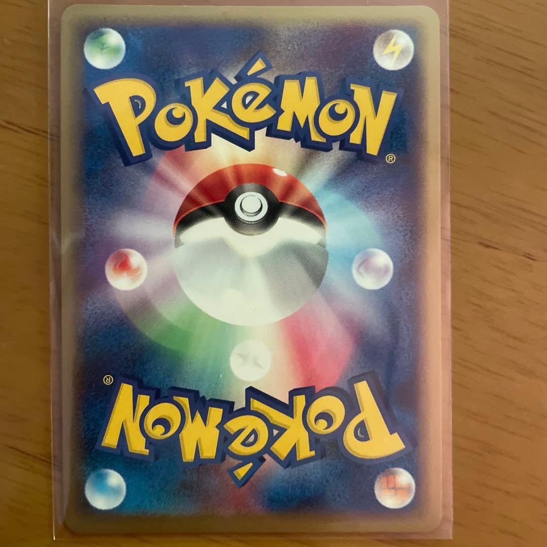 ポケモンカード　アクア団のカイオーガ　マグマ団のサイドン