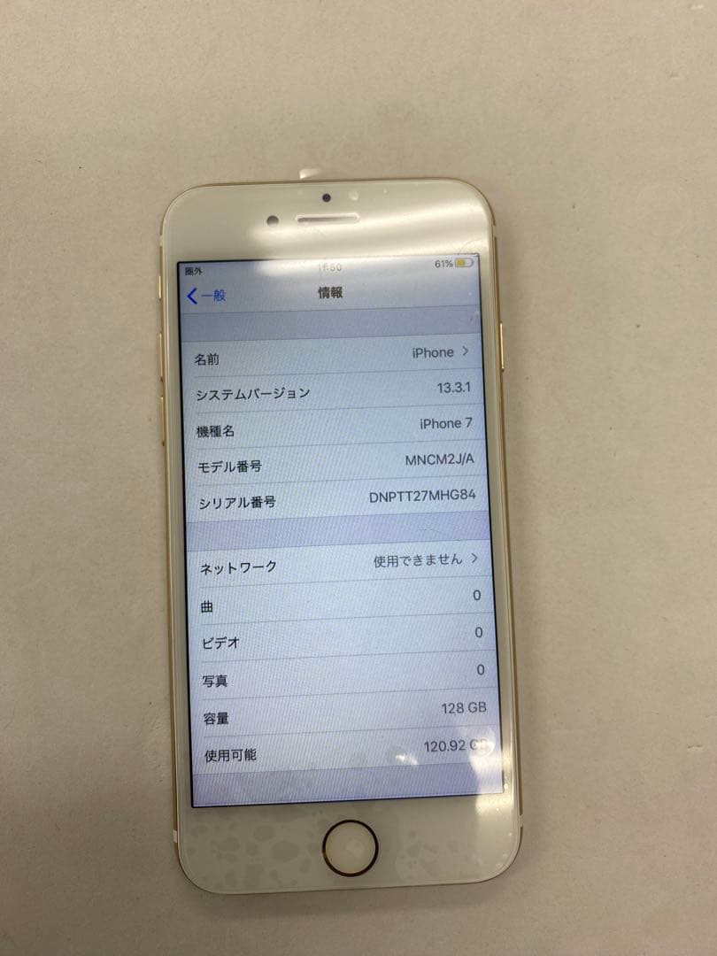 iPhone7 SIMフリー128GB