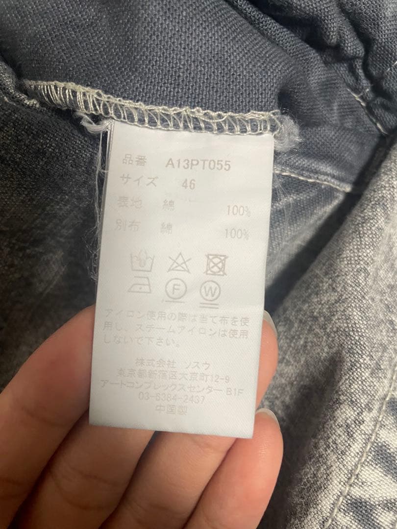 メゾンミハラヤスヒロ 24AW コットンミリタリーパンツ