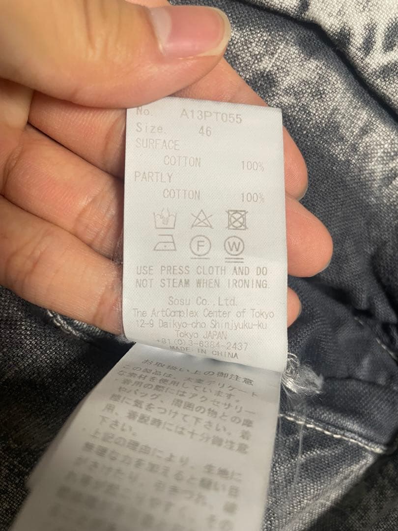 メゾンミハラヤスヒロ 24AW コットンミリタリーパンツ