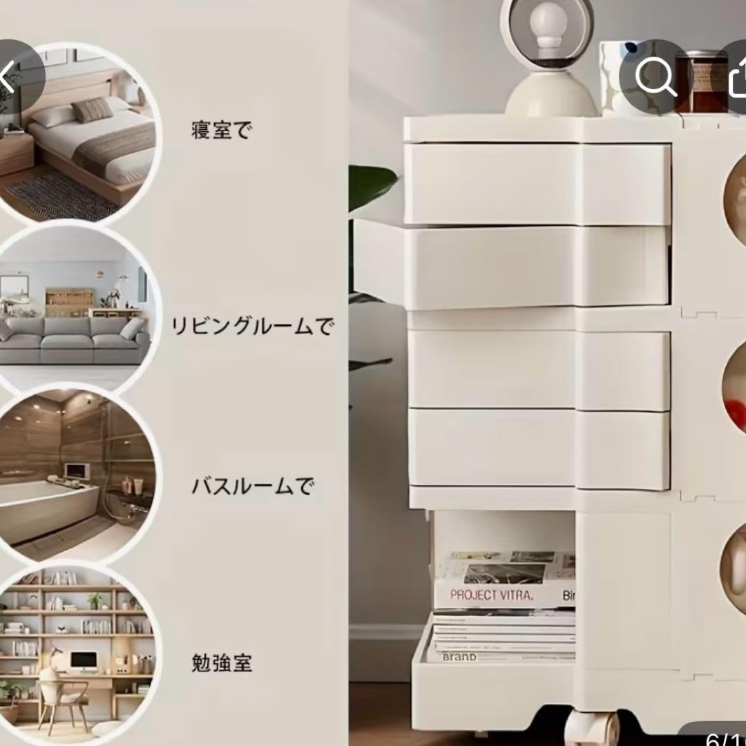 ホワイト 360度回転収納キャビネット