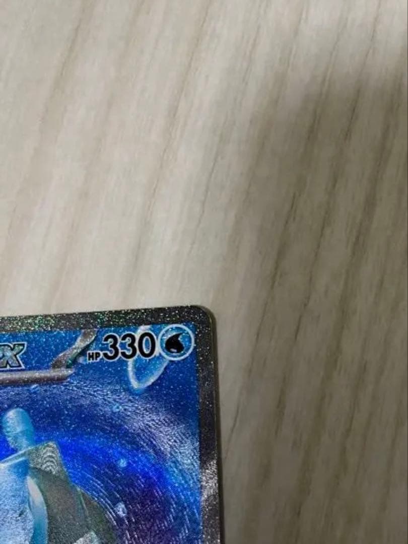 カメックスex SAR ポケモンカード151 202/165 まとめ売り