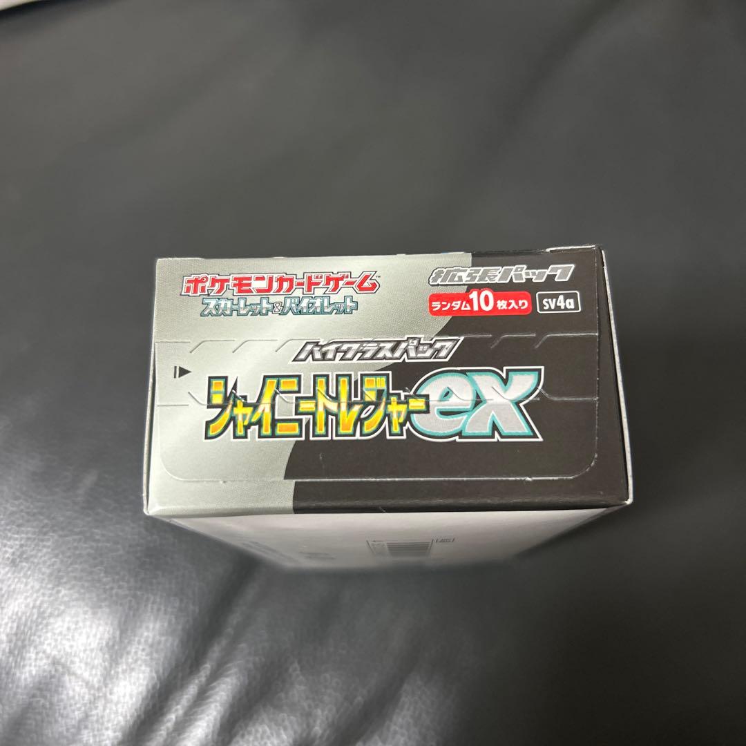 【新品未開封】シャイニートレジャーex　1box シュリンク無し　ぺりぺり付き