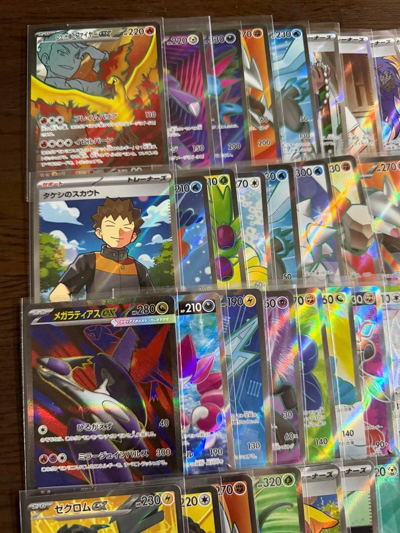 ポケカSR100枚まとめ売り