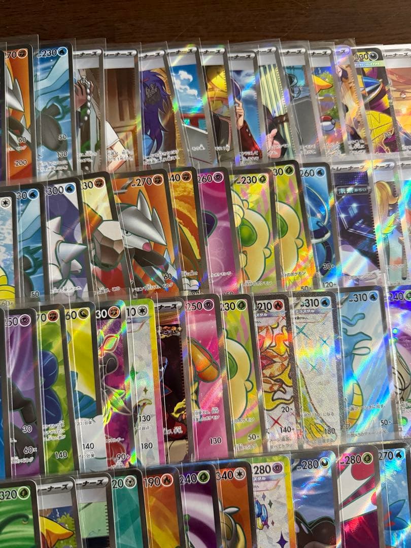 ポケカSR100枚まとめ売り