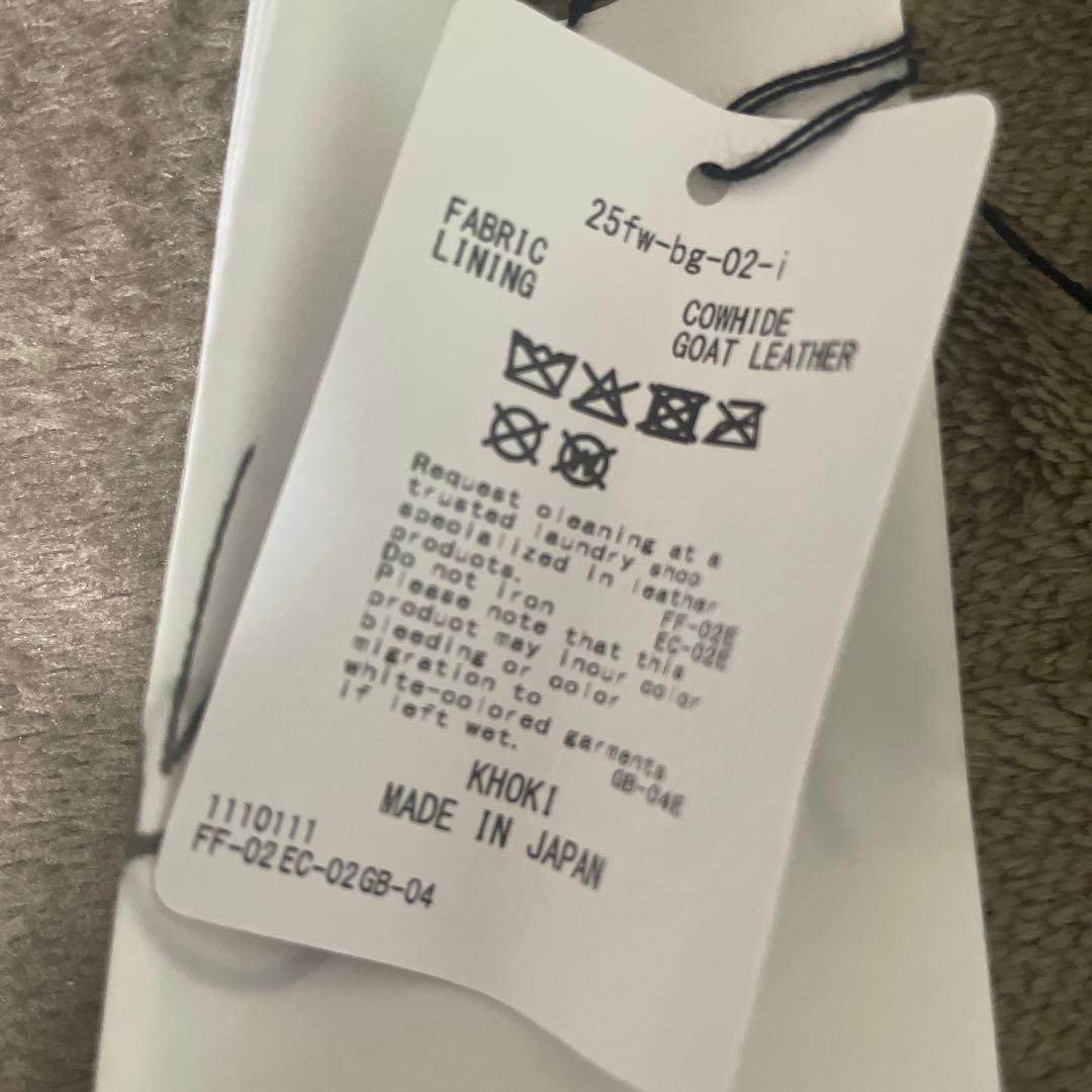 Hand-Patchwork Leather Bag Blue KHOKIバッグ