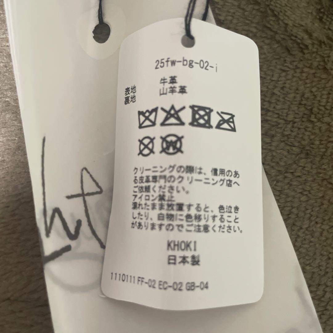 Hand-Patchwork Leather Bag Blue KHOKIバッグ