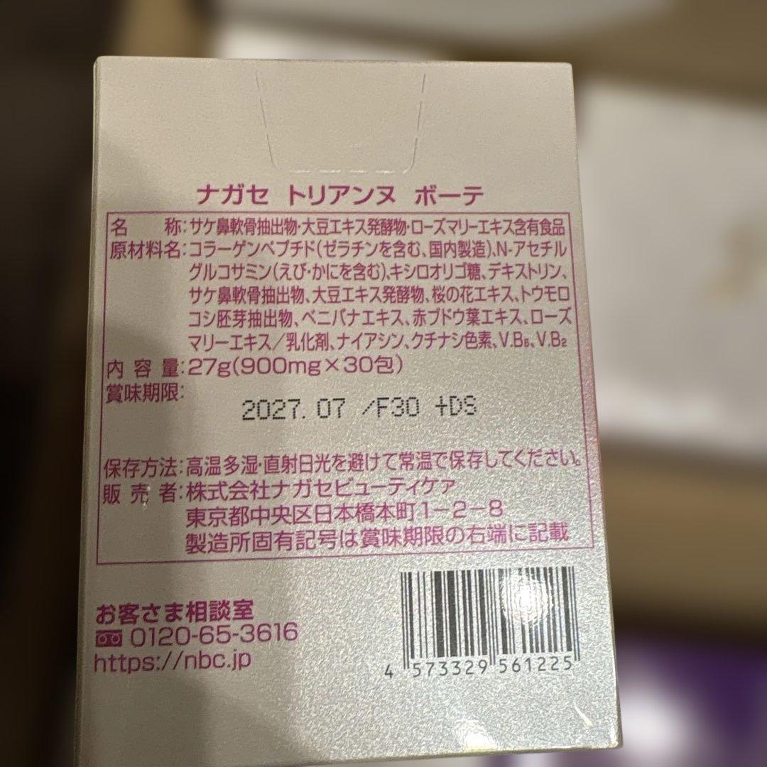 クレンジング・メイク落とし 