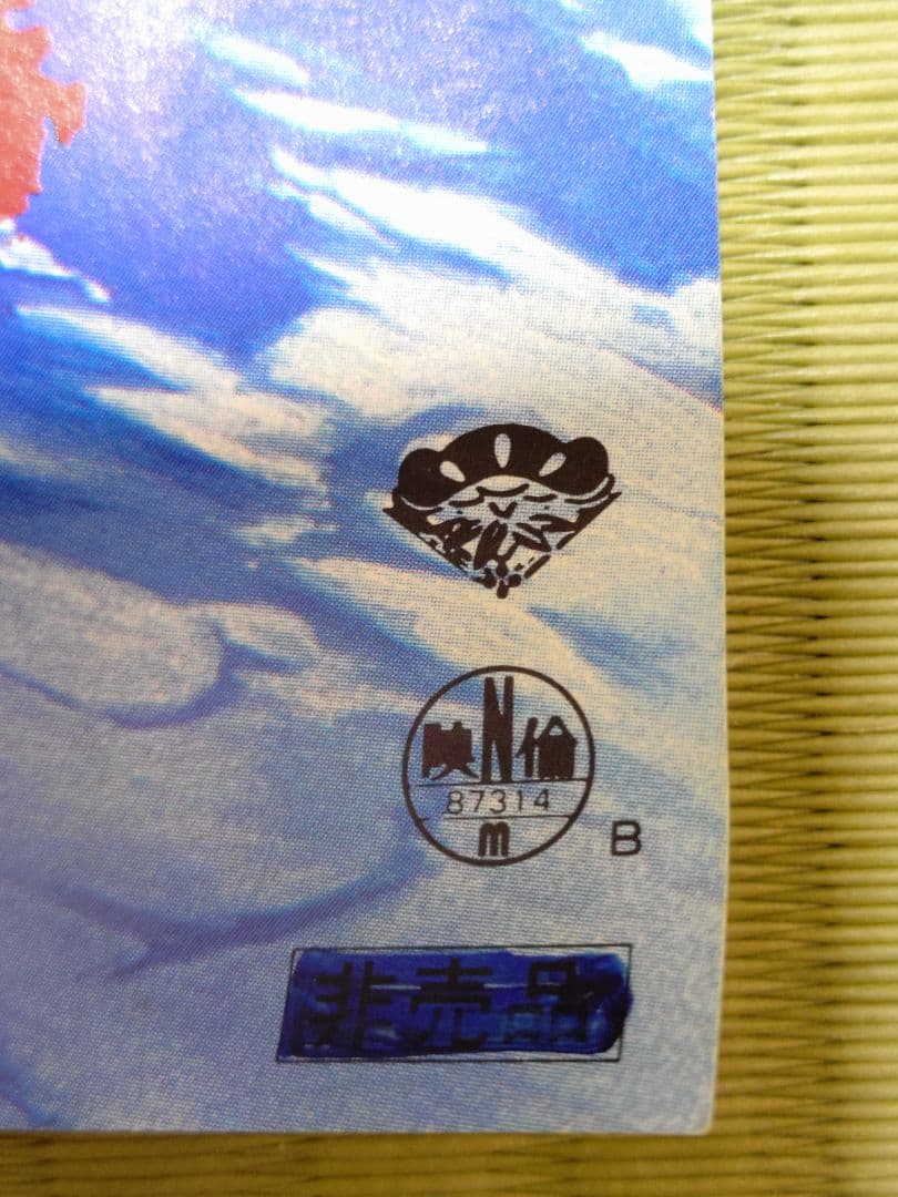 映画　機動戦士ガンダム　逆襲のシャア　ポスター　B2サイズ