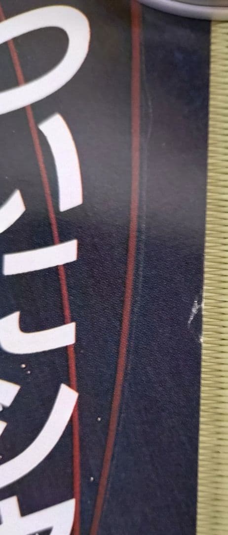 映画　機動戦士ガンダム　逆襲のシャア　ポスター　B2サイズ