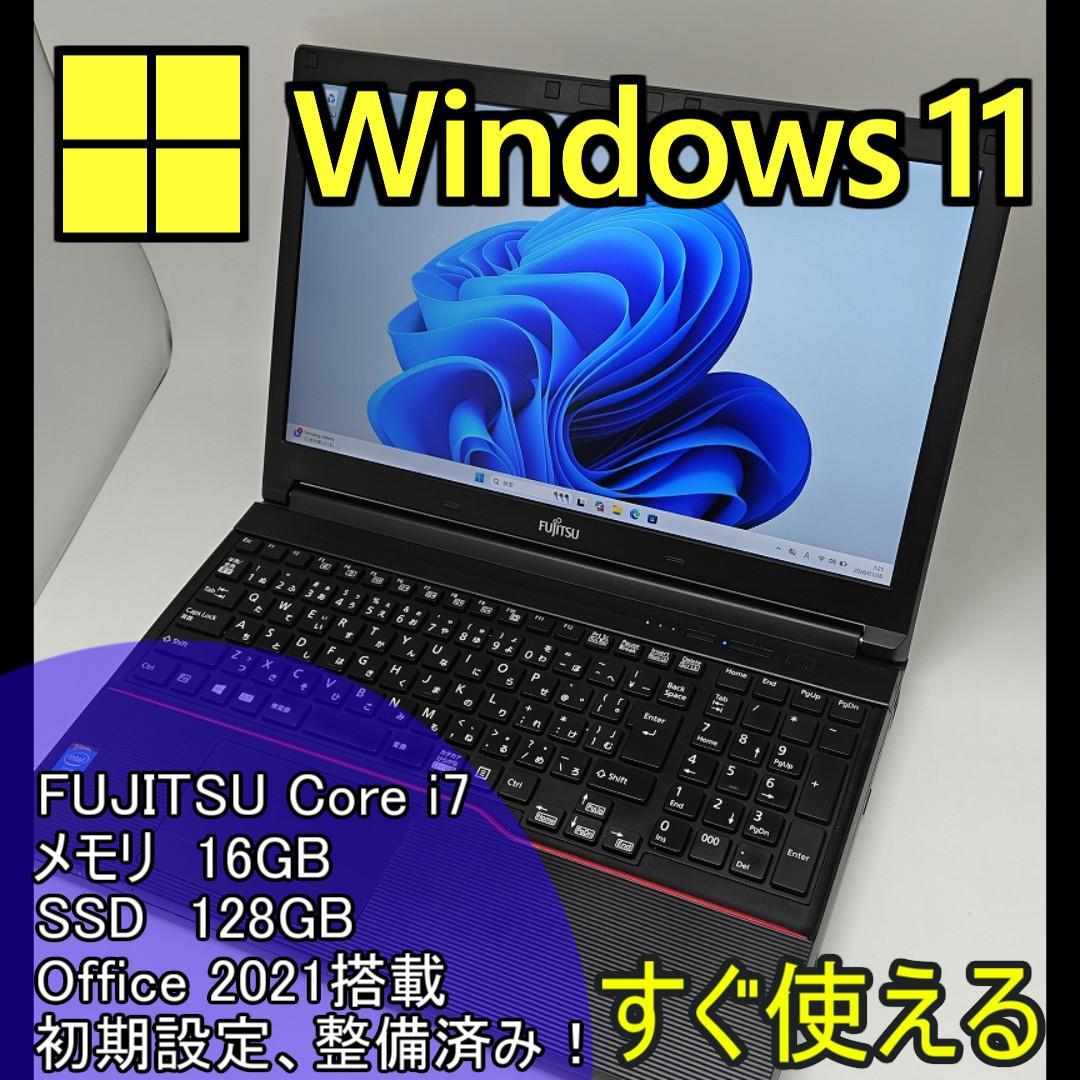 【FUJITSU】爆速 Core i7/SSD128GBノートパソコン16GA4