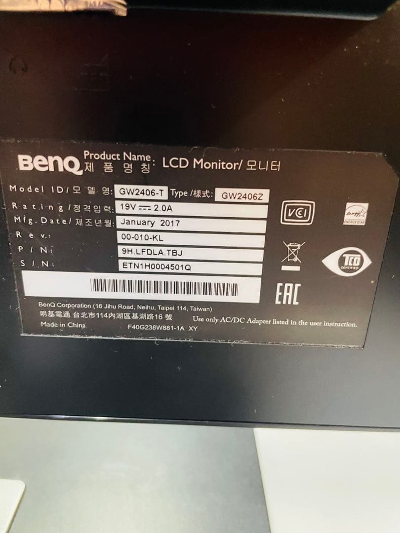 BENQ大画面23型チワイド液晶モニターFullHD 最大1920ｘ1080