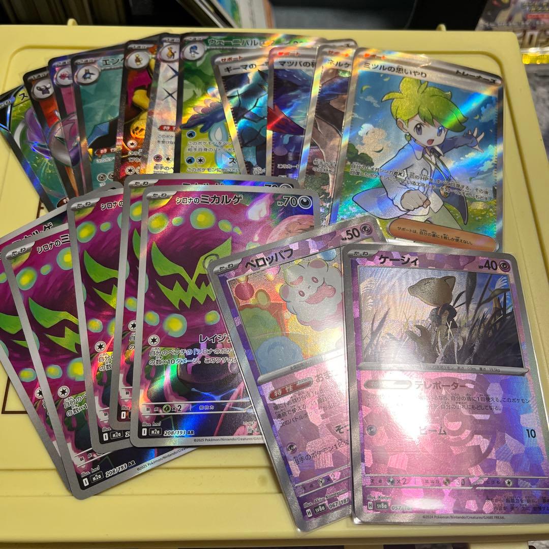 ポケモンカード　引退品 まとめ売り