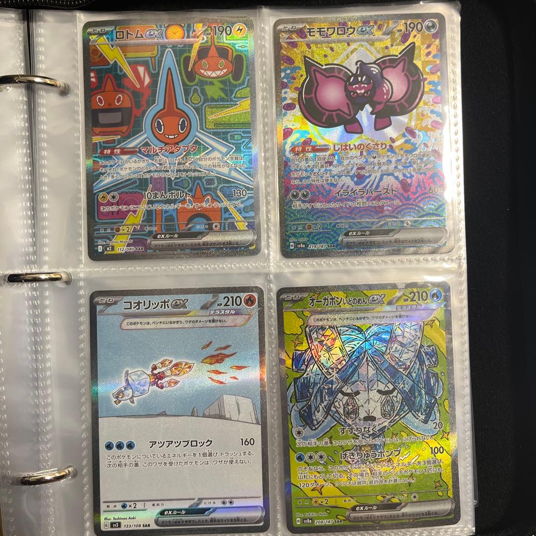 ポケモンカード　引退品 まとめ売り